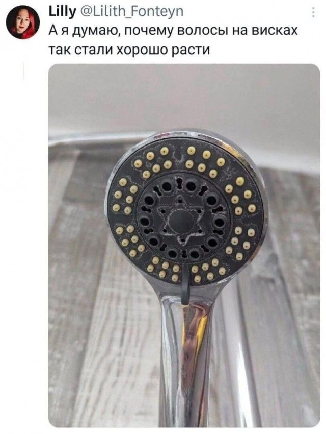 А я думаю, почему волосы на висках так стали хорошо расти