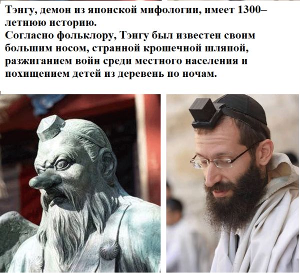 Тэнгу, демон из японской мифологии, имеет 1300–летнюю историю. Согласно фольклору, Тэнгу был известен своим большим носом, странной крошечной шляпой, разжиганием войн среди местного населения и похищением детей из деревень по ночам.