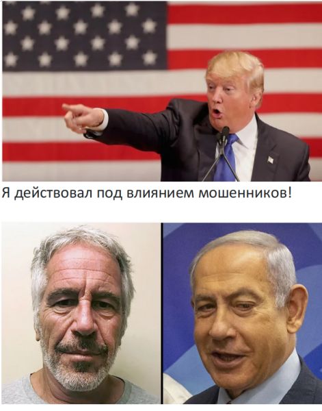 Я действовал под влиянием мошенников!