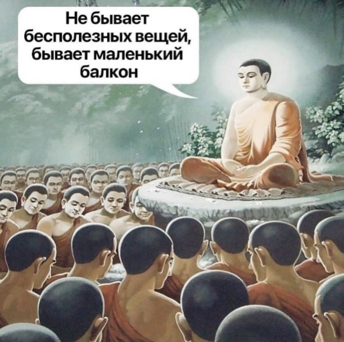 Не бывает бесполезных вещей, бывает маленький балкон