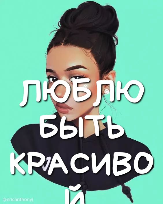 КРіАСИВО А