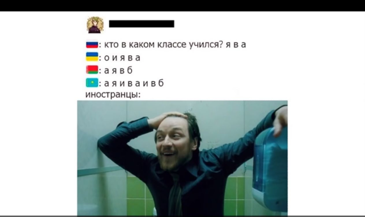 57 т _ кто в каком классе учился я в а _ о и я в а аявб аяиваивб иностранцы
