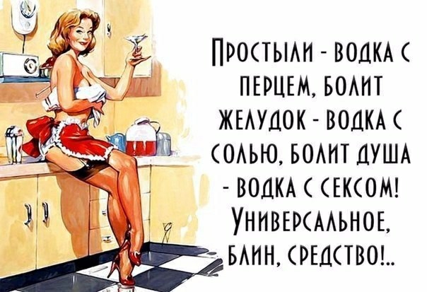 Пропьмн воцкм пюшм ымнт ЖЕАУДОКВОДКМ 31 щью вомтт ЦУША ВОДКА шо Унивърсмьноь мнншшвоъ