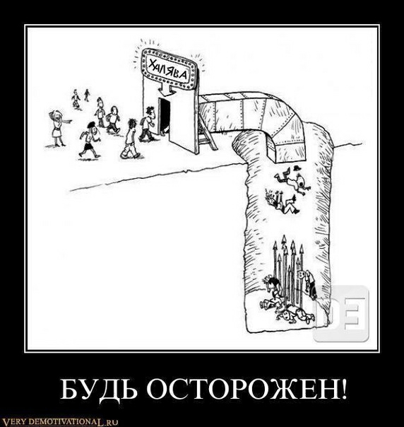 Н Е Ж 0 Р 0 Т С 0 Ь Д У Б