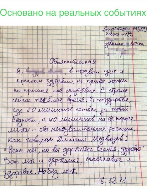 основано на реальных СОбЫТИЯХ