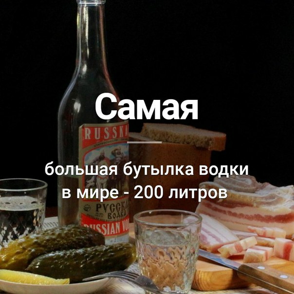 Самая кнзч боль я бутылка во в мудре 200 дитё