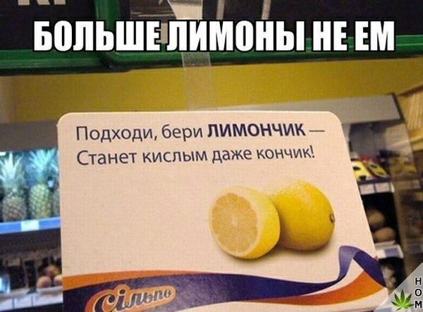 БОПЬШВПИМВНЫ НЕ ЕМ