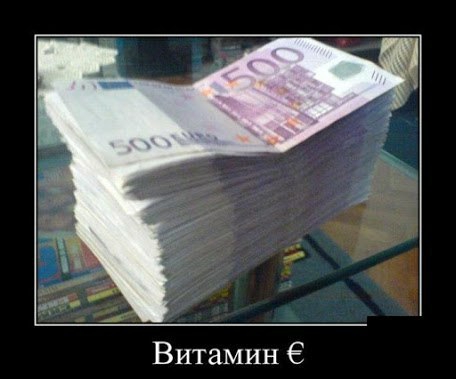 Витамин 6