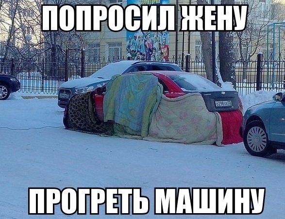 ПЮПЕТЬ МАШИНУ