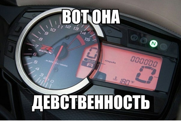 дъвевЁіноеть