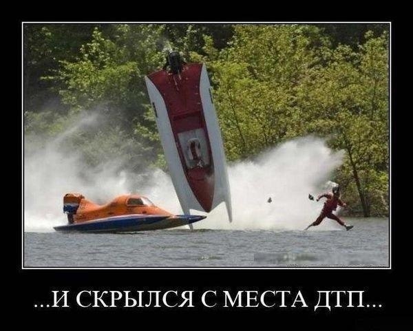 И СКРЫЛСЯ С МЕСТА ДТП