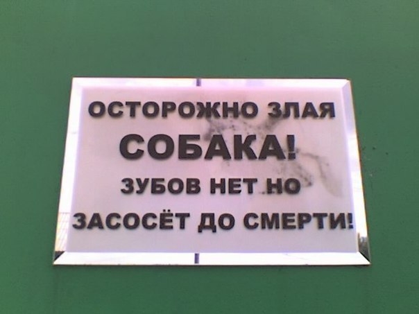 ЁЁ ЗУБОВ НЕТ СОСЕТ до СМЕРТИ