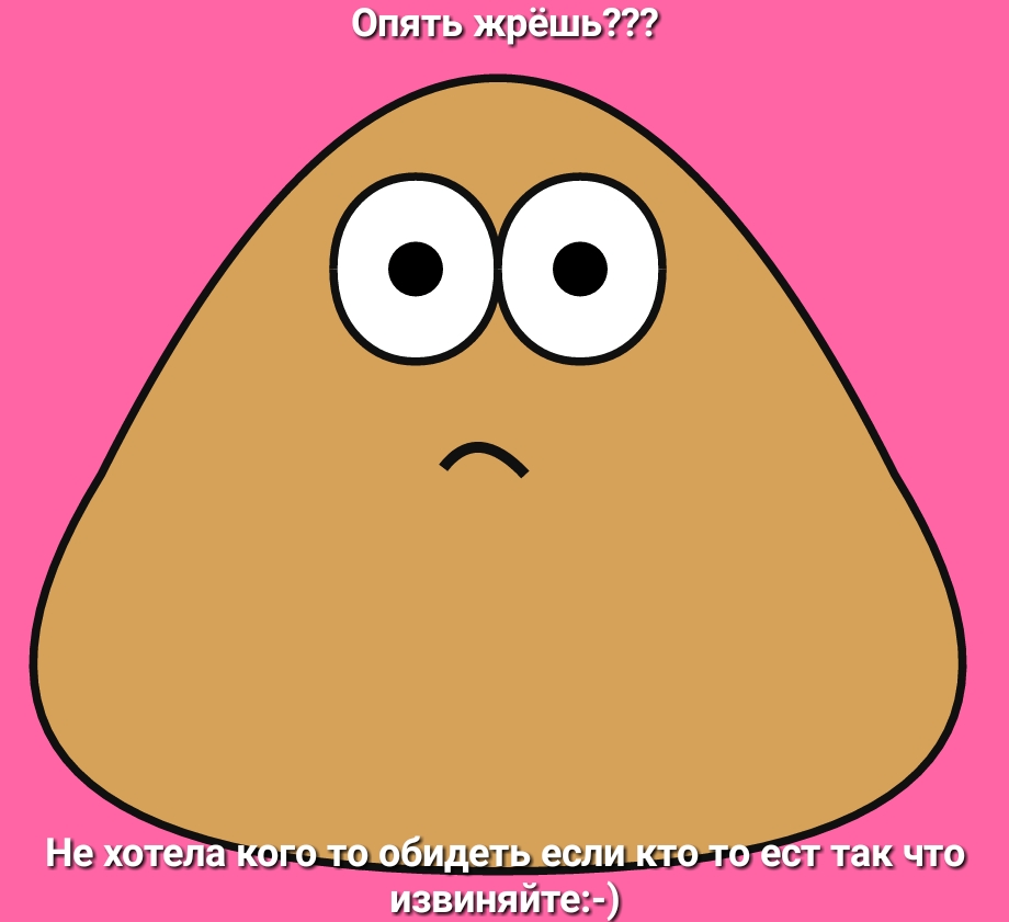 Опнтэмрёць На Сотел ц шт тий и И чп пзш гг эш га ьгго иззиннйтэ