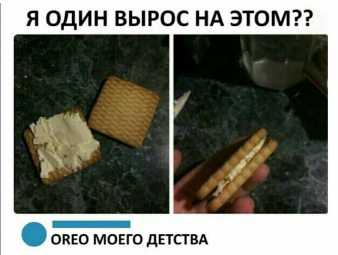 Я ОДИН ВЫРОС НА ЭТОМ _ Окно моЕго дЕТСТВА