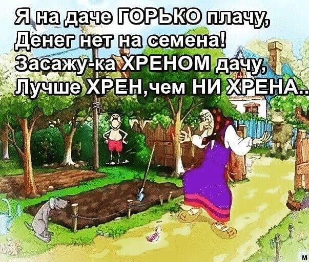 Ёшачо ГФРЬКФ Лучше РЕН чем НИ ЁРЁЕ