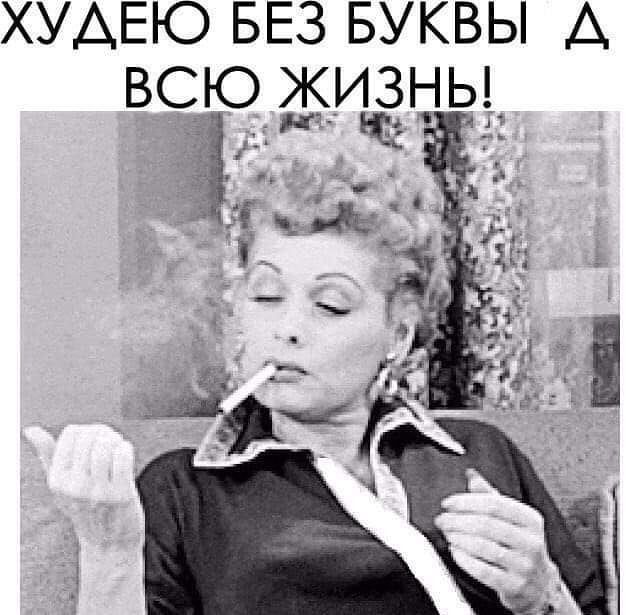 ХУАЕЮ БЕЗ БУКВЫ А ВЧЮёиёыьз