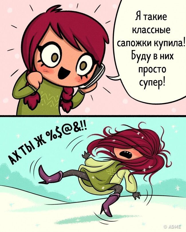 Я такие классные сапожки купила Буду в них ПРОСТО супер