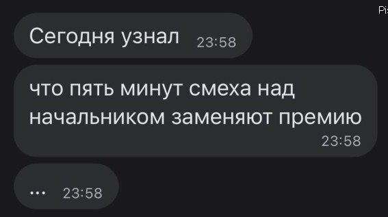 Сегодня узнал 2358 ЧТО ПЯТЬ МИНУТ смеха Ндд НЭЧЭПЬНИКОМ ЗЭМЭНЯЮТ премию 2358 2358 Р