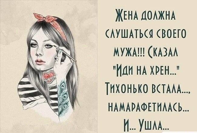 ЖЕНА ДОАЖНА АУШАться вовго МУЖА КАЗАА Иан НА хин Тихонько ммм НАМАРАФЕТНАМЬ И УШАА