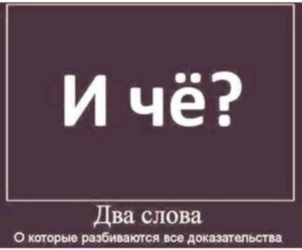 Два слова 0 кагор 45 по док льсти