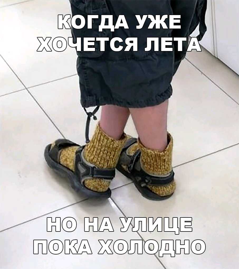 ОГДА УЖЕ ЧЕТСЯ ПЕТА