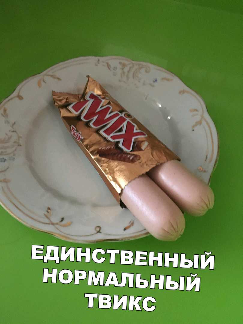ЕДИНСТВЕННЫЙ НОРМАЛЬНЫЙ ТИКС