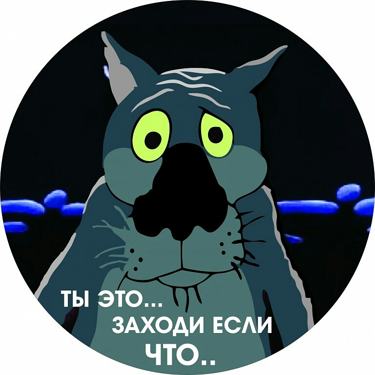 ты это ди ЕСАИ ЧТО