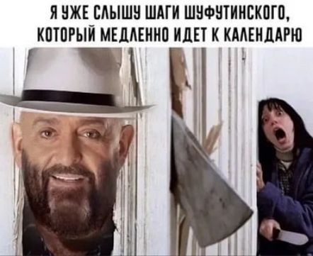 ЯЧЖЕ САЫШЧ ШАГИ ШВФЪПИНВКПЮ КМПРЫЙ МЕМЕНИП МШ К КАЛЕНДАРИ