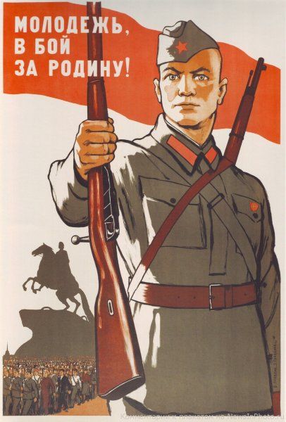 молодежь в Бои зд годину т Г ЁЫ