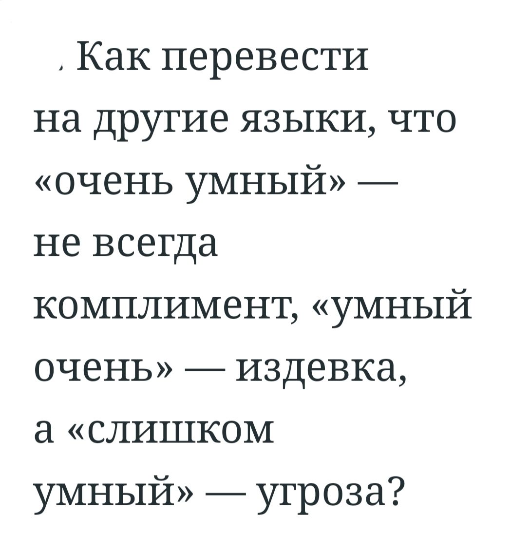 фанфик держи хвост трубой а клюв на замке фото 47