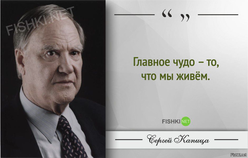 Главное чудо то что мы живём 7 Гм