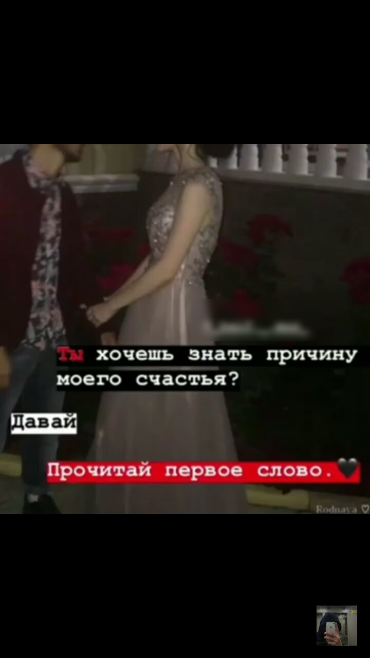 СШТу г шими шипом то стст я