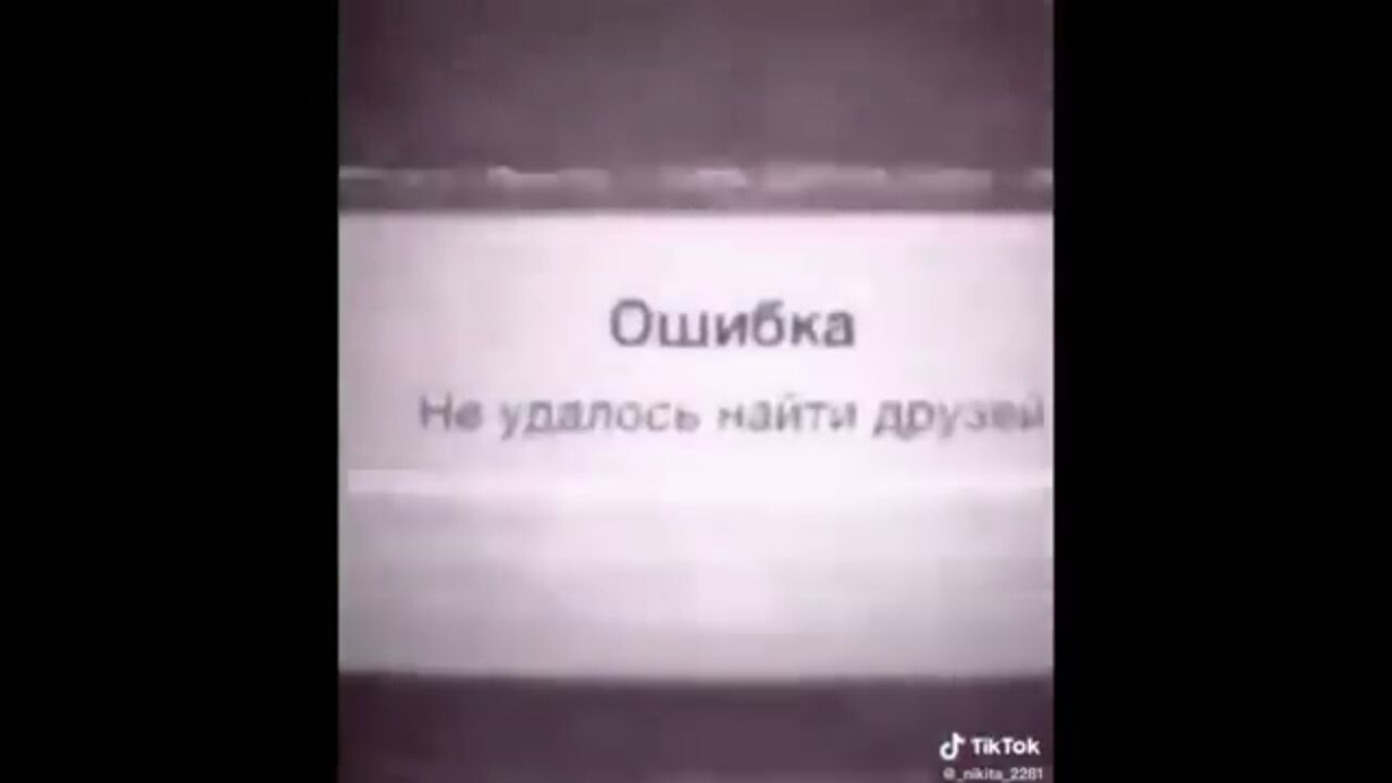 и 121