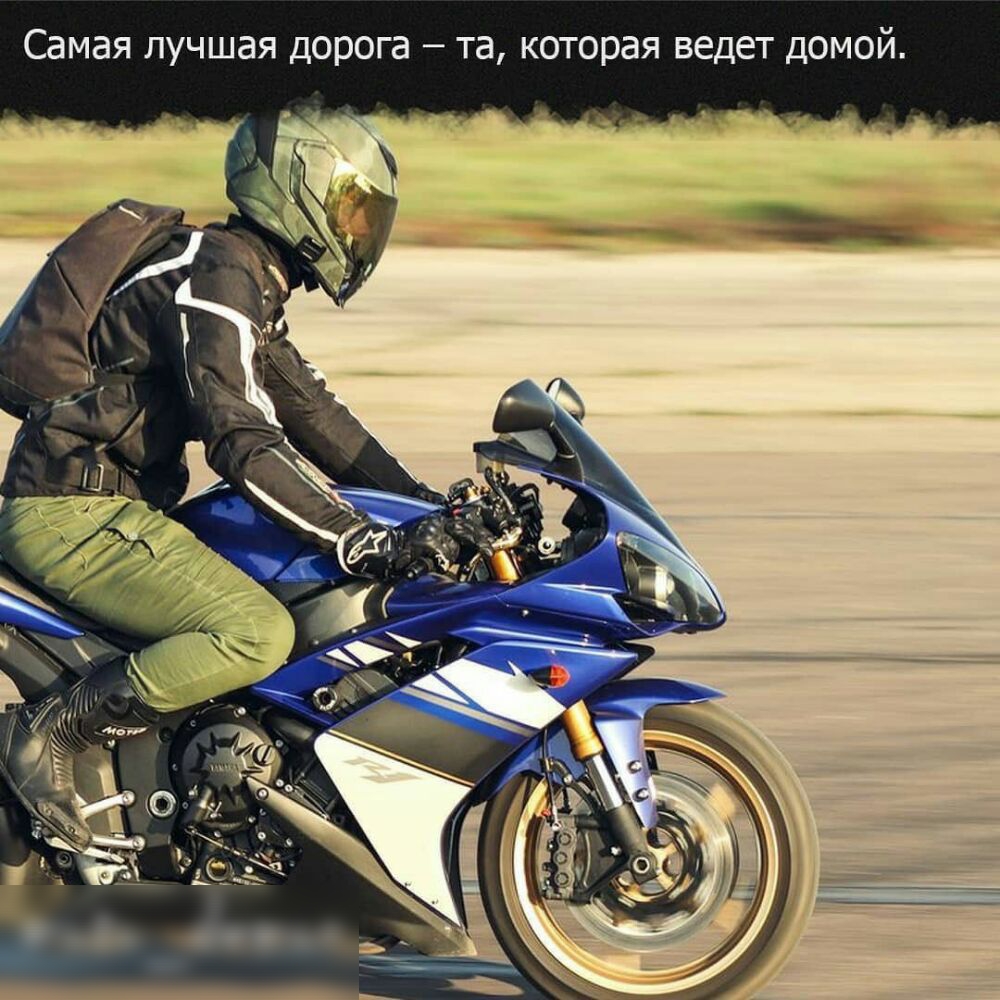 КОТОРЗЯ ВЕДЕТ ДОМОИ 3 Т Самая лучшая дорога