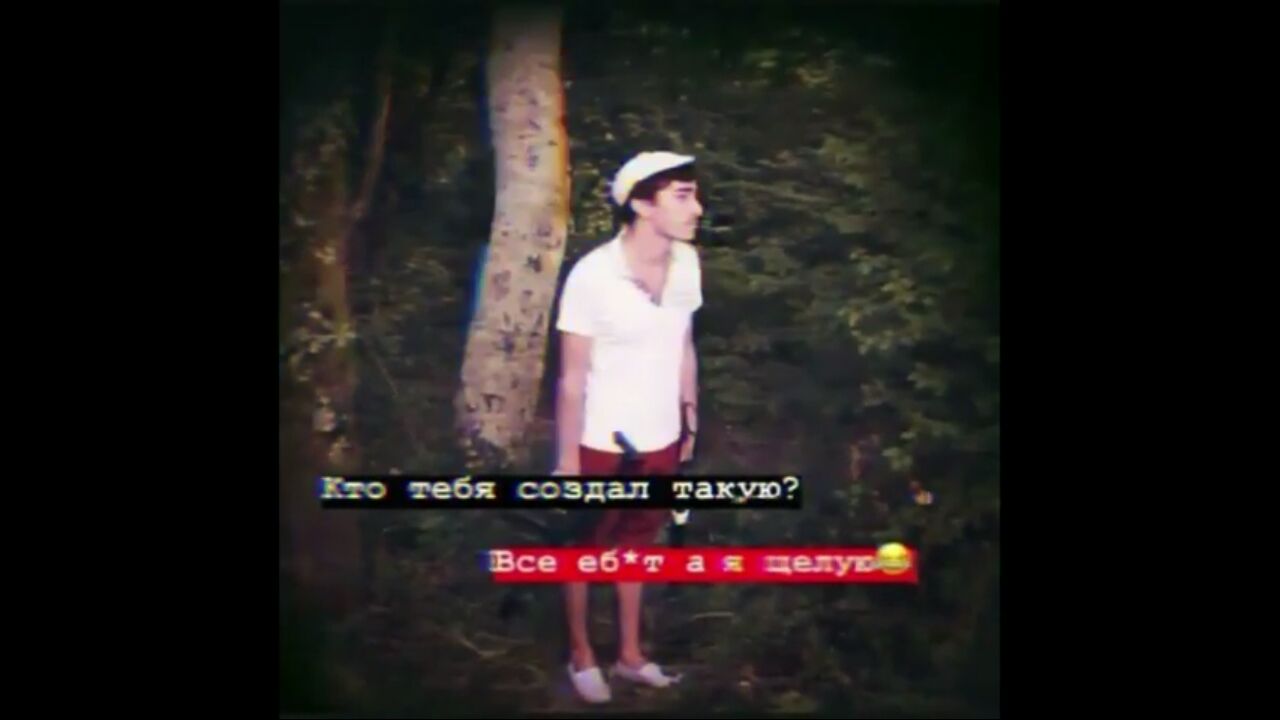 тебя создал такую