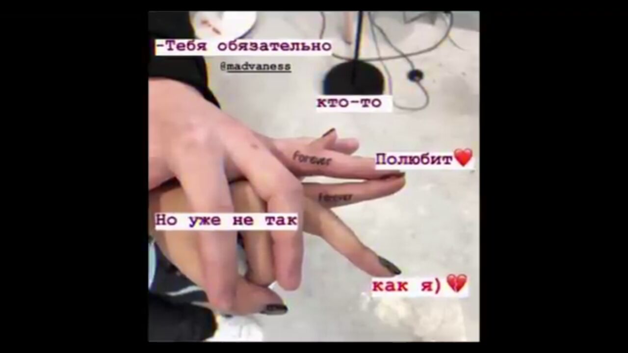 1 Те я обязательно чназчдпсвь