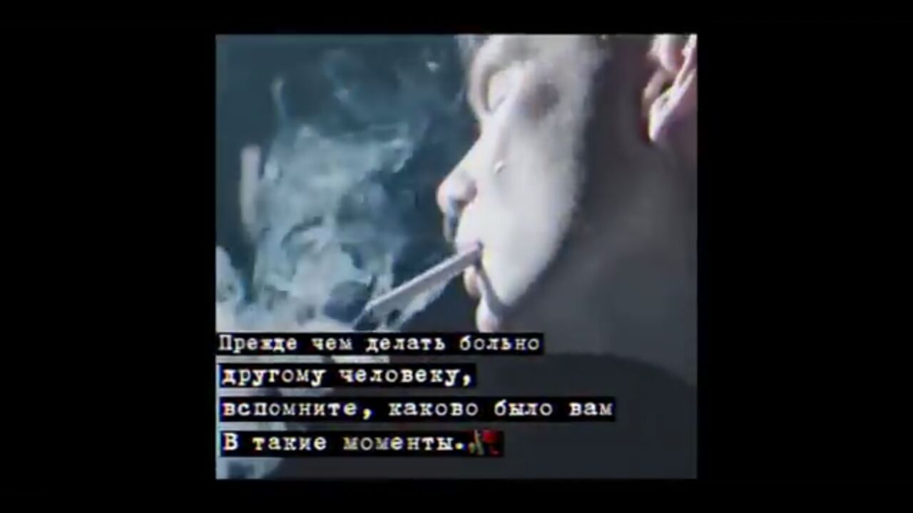 Проц чоп долать больно _ другому человеку _ яслоиипэо каково биде яви В такие ионовтн