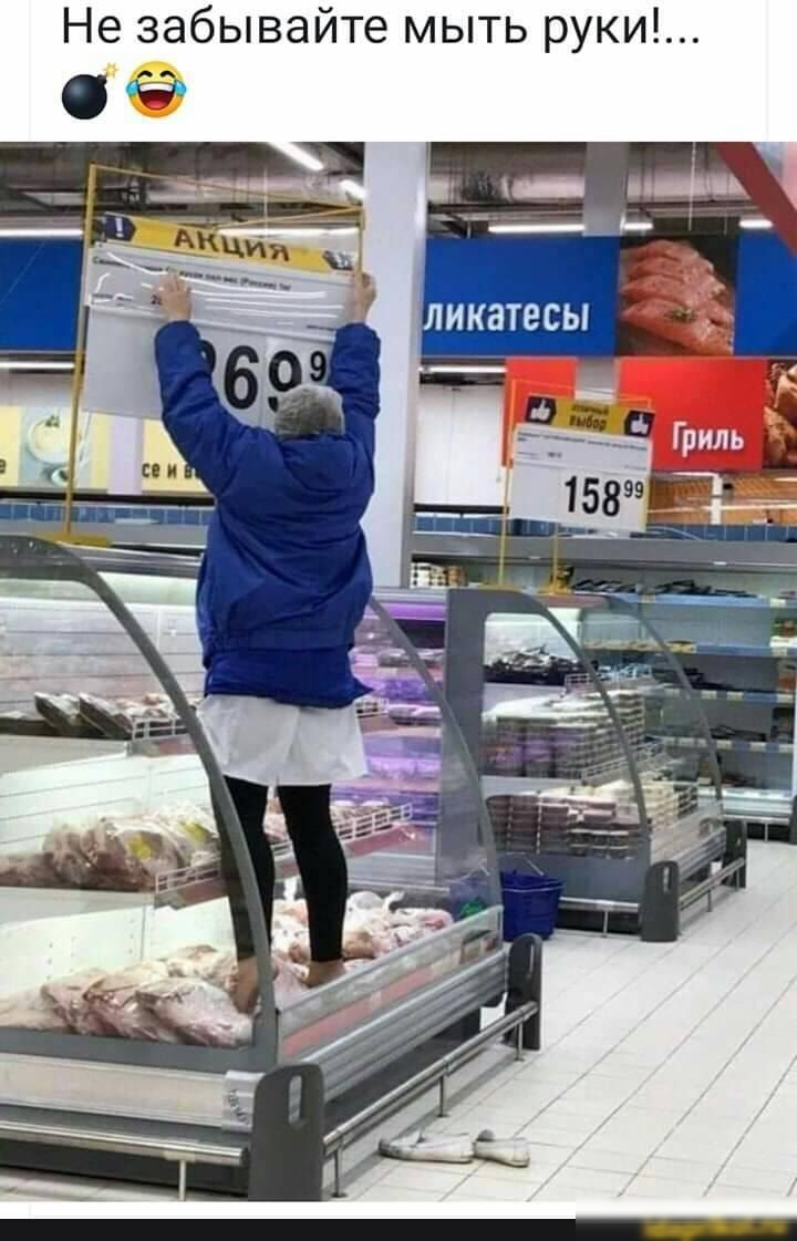 Не забывайте мыть руки С 3