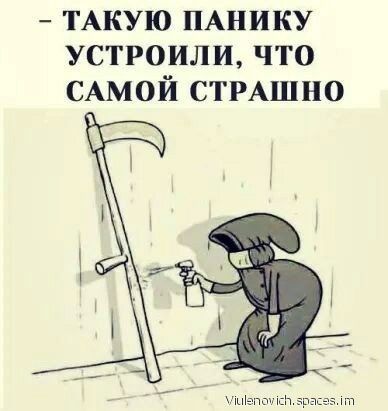 ТАКУЮ ПАНИКУ устроили что САМОЙ СТРАШНО