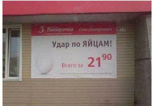 Удар по ЯЙ ЦМЙГ в 21
