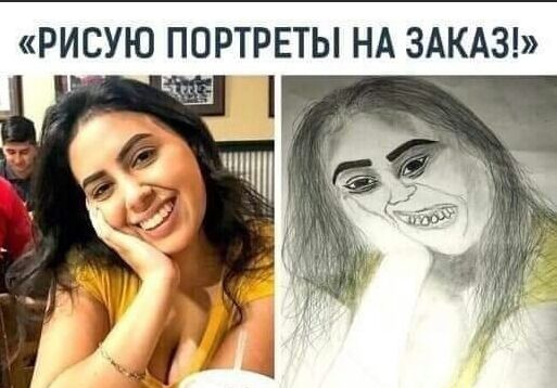 РИСУЮ ПОРТРЕТЫ НА ЗАКАЗ