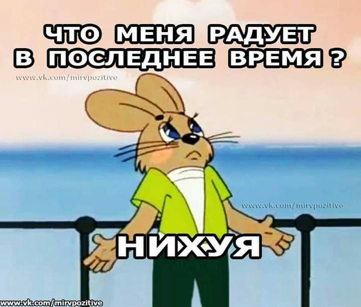 В ВРЕМЯ