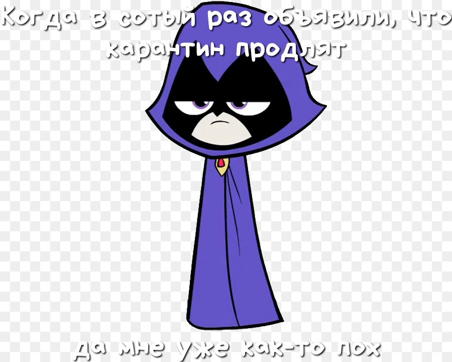 пы на у ичту ЮА