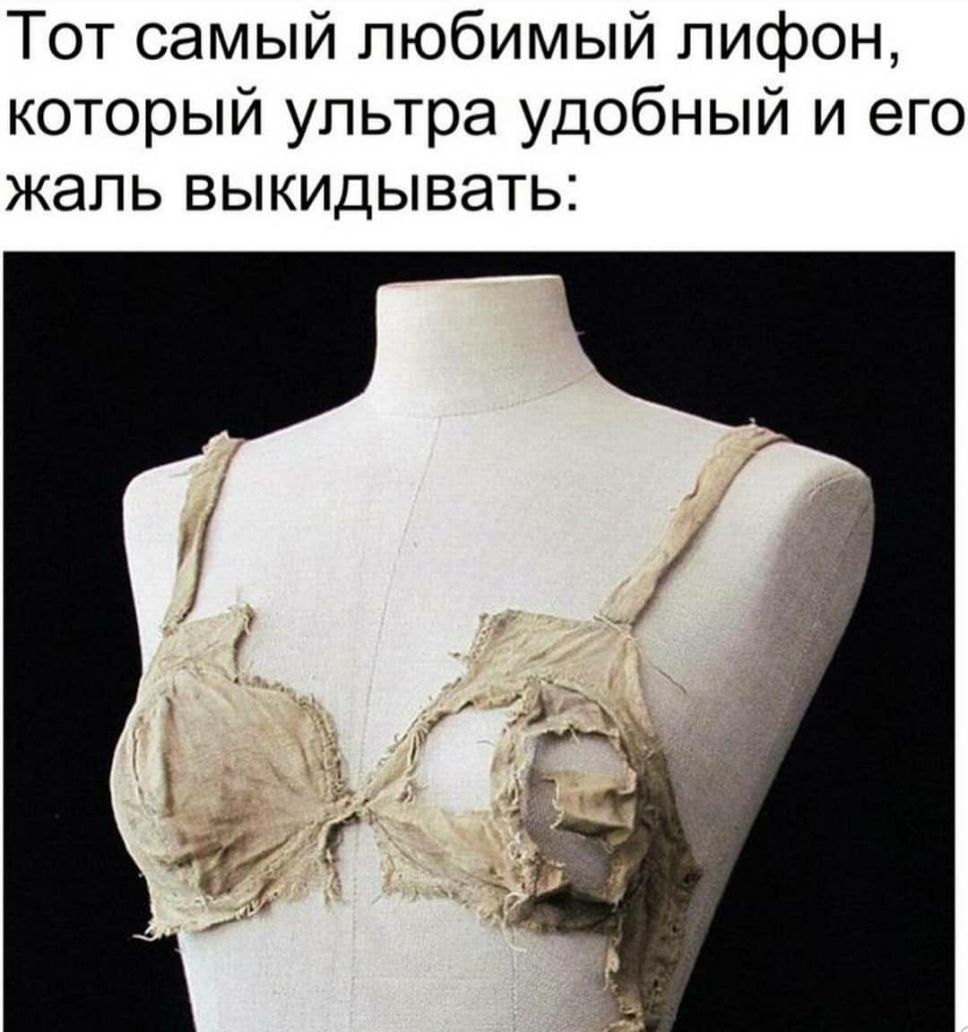 Тот самый любимый пифон который ультра удобный и его жаль выкидывать