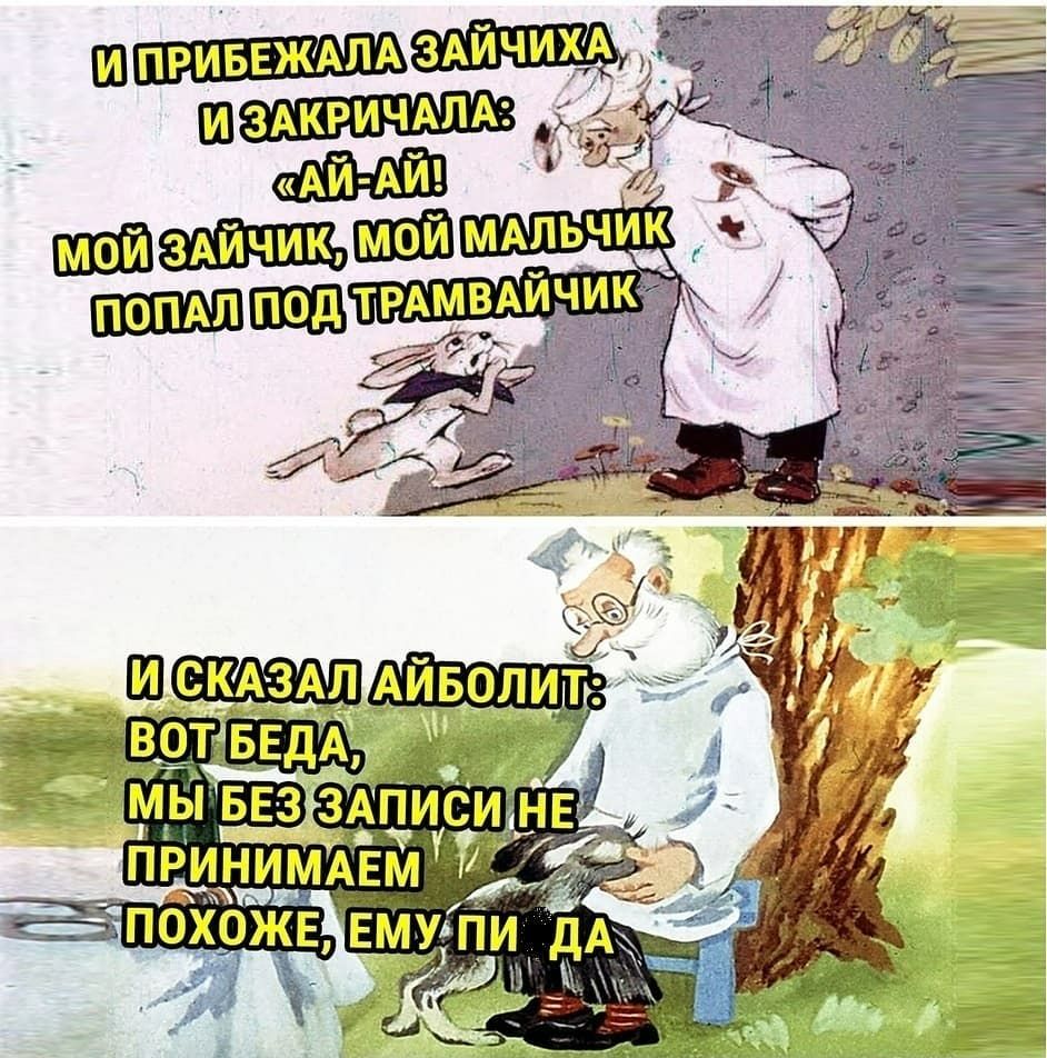 Ш ПРИБЕЖАЛАЁщ ШЗАКРИЧАПА