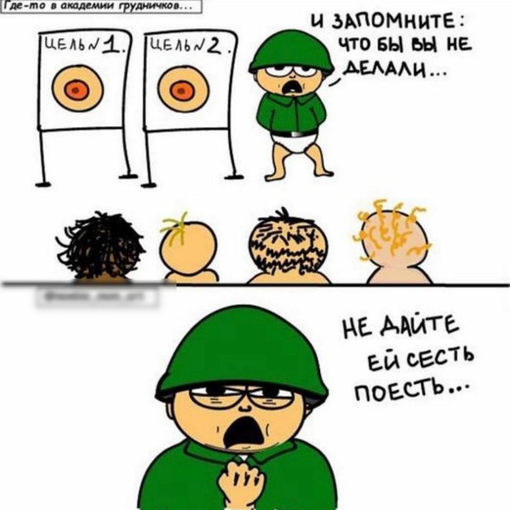 Где тс атлет и щит Ц ЬАПОМНИТЕі Цели Цельма_ что БЦ БН на АЕ ААА на мать