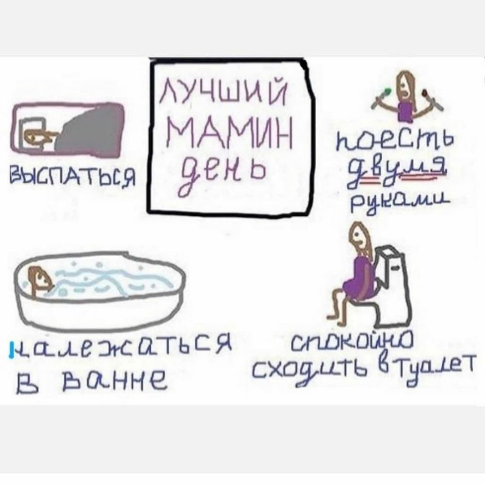 р с высптьсв нсые ж о_ться Спока Ь онне СЮЭЩЬ тёщи