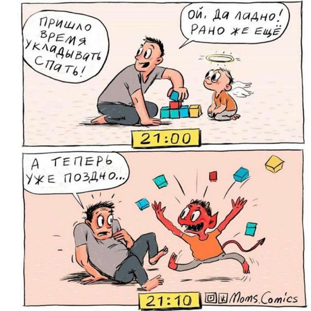 ды Шотібзтжсз