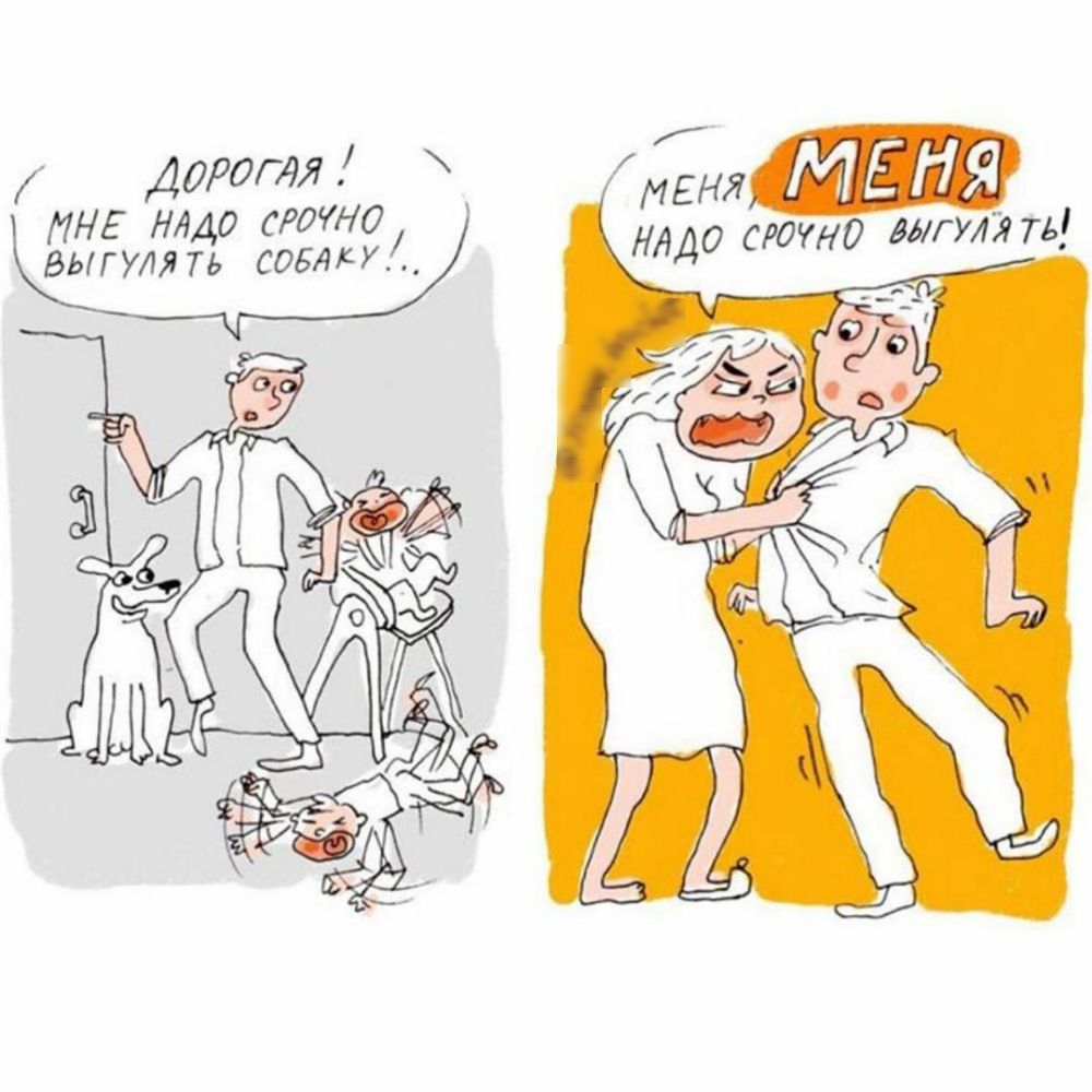Дргопи меня МЕНЯ МНЕ НАДО едино НАДО сгона0 кум п выгуля ть сделку