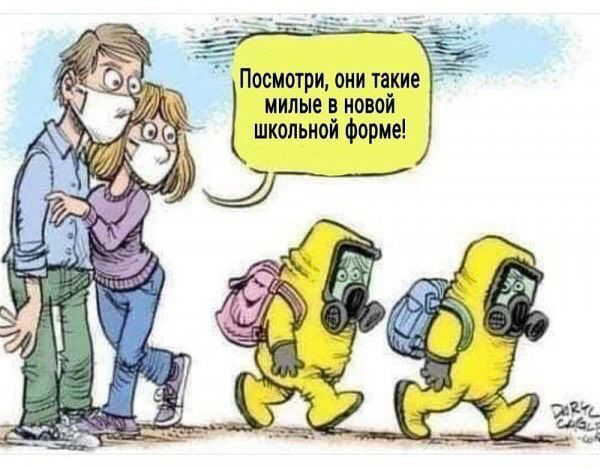 милые в новой школьной форме Посмотри оии таки